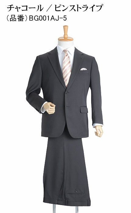 【大きいサイズ/キングサイズ】スーツ上下 ウエスト調整機能付き(最大122cm) スーツ メンズ 大きいサイズ WEB限定 オールシーズン対応 メンズスーツ