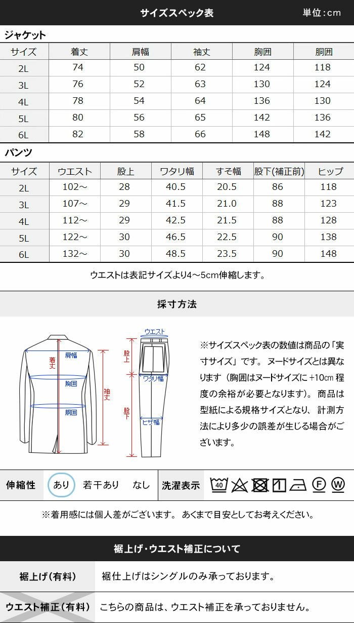 ベージュ スーツ 　サイズ４４ 楽天市場】【店内全品対象☆25%OFFクーポン配布中☆先着1.500名限定 5