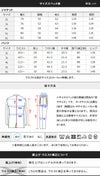 サイズ表
