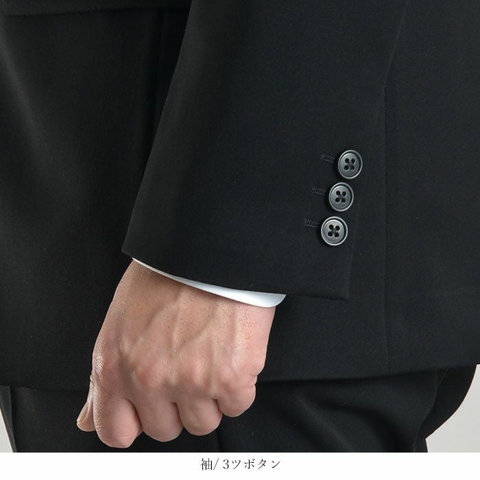 超黒 フォーマルスーツ メンズ 礼服 濃染加工 LUNA BLACK 喪服