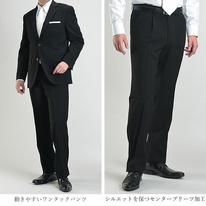 超黒 フォーマルスーツ メンズ 礼服 濃染加工 LUNA BLACK 喪服
