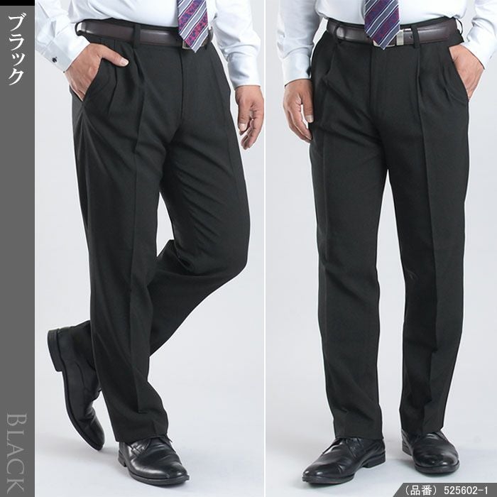ツータック スラックス 裾上げ済み 【1本2,980円 2本よりどり5,500円 3