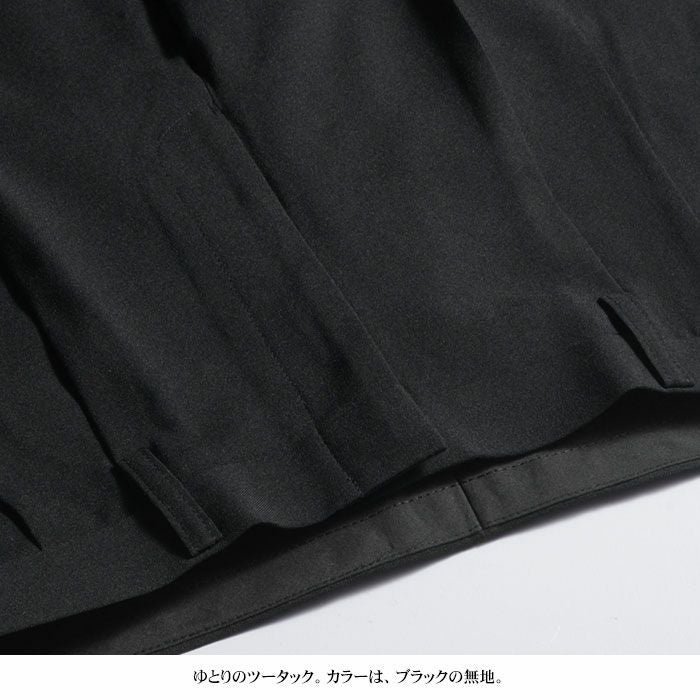 ツータック スラックス 裾上げ済み 【1本2,980円 2本よりどり5,500円 3