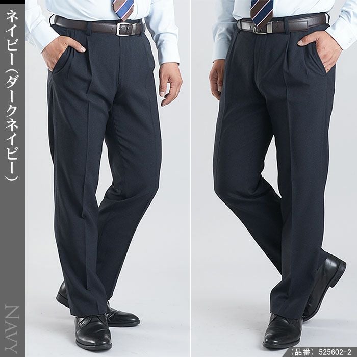 ツータック スラックス 裾上げ済み 【1本2,980円 2本よりどり5,500円 3