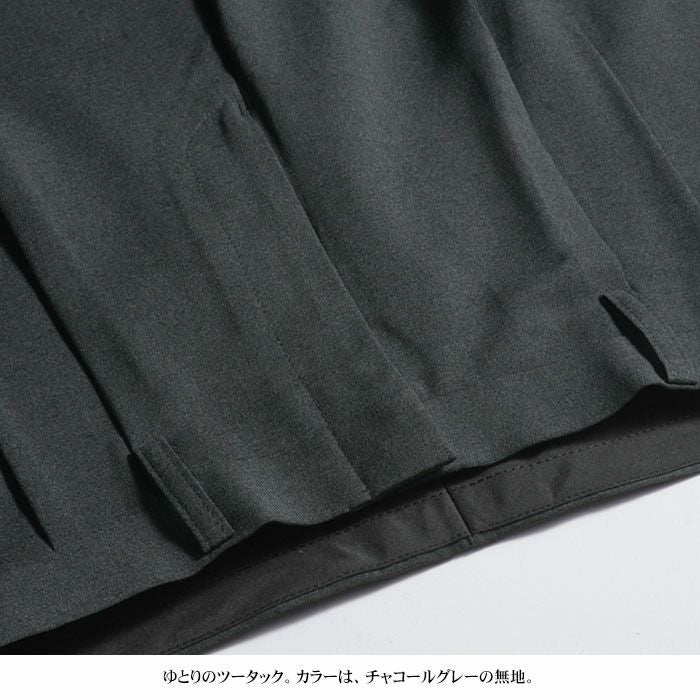 ツータック スラックス 裾上げ済み 【1本2,980円 2本よりどり5,500円 3 