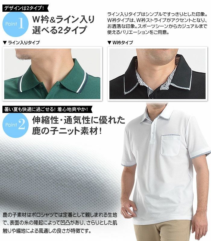 【最安値！！！】豪華46枚 ポロシャツ まとめ売り XL-4XL 卸売 ベール チャンピオン＞鹿の子デザインポロシャツ - ベルーナ【公式】