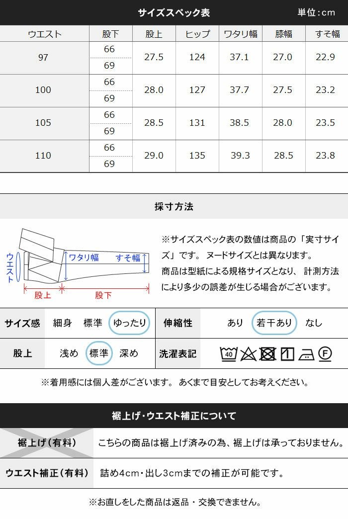 裾上げ済み ツータック スラックス メンズ ビジネス パンツ 裾上げ不要