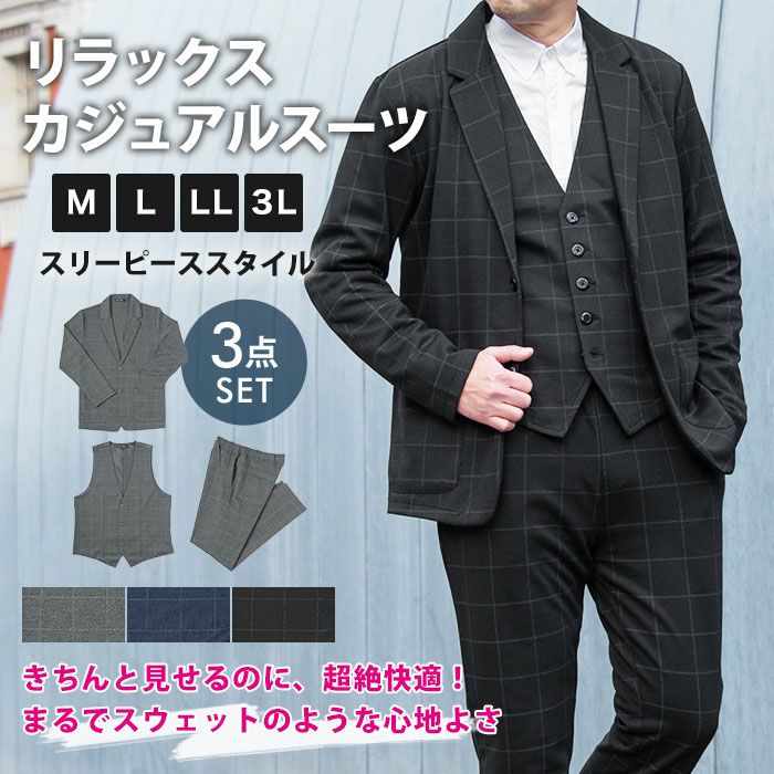 SUIT SELECT スーツ 3ピース ジャケット ベスト セットアップ Y5 SUIT SELECT セレモニースーツ セットアップ メンズ : ZOZOTOWN Yahoo