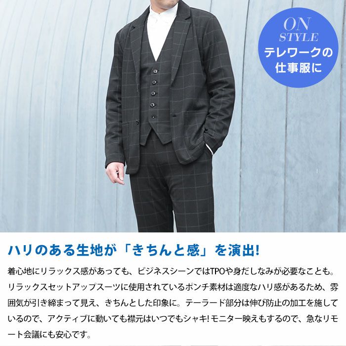 衣類　スーツ上下３着で７５００円 楽天市場】【マラソンSALE】洗える カジュアルスーツ 上下セット