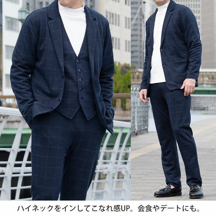 JET CRUISE セットアップ　スリーピース　ジャケット　ベスト　パンツ JET CRUISE セットアップ スリーピース ジャケット ベスト パンツの