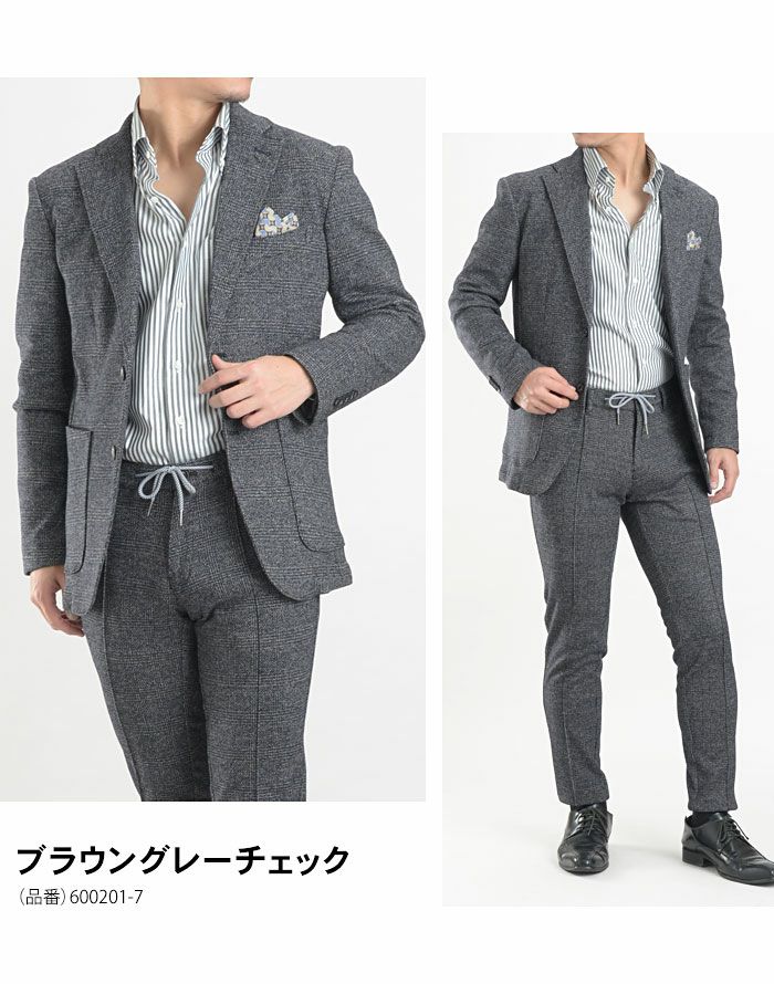 ジャケット メンズ ウールジャージ ジャガード ビジネス カジュアル