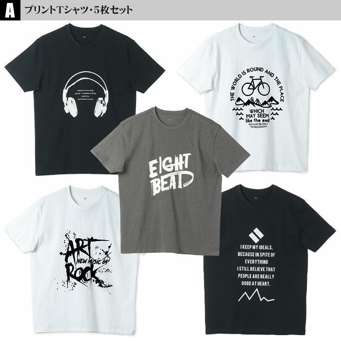 20%OFF】【Sサイズ限定】5枚セット 半袖 Tシャツ メンズ レギュラー