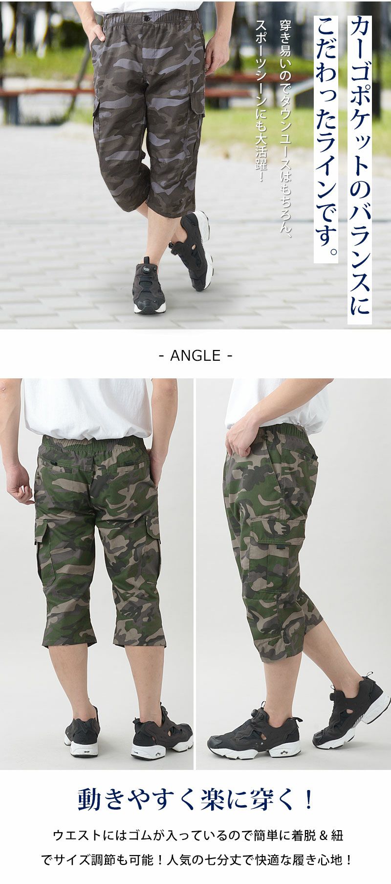 カーゴパンツ メンズ イージーパンツ ハーフパンツ 7分丈 七分丈