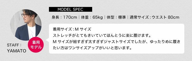 着用コメント画像