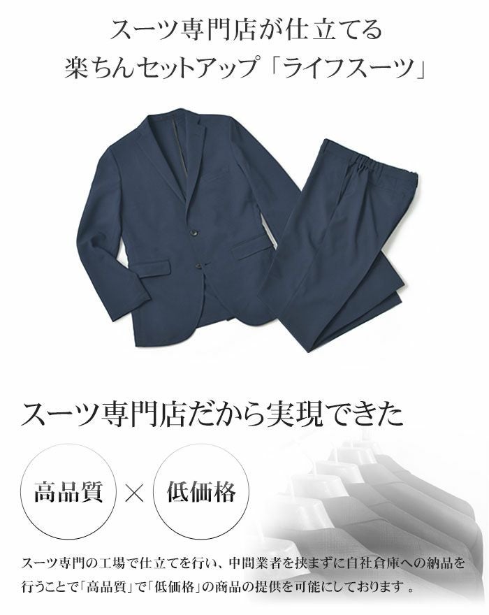 4L新品★大きいサイズ セットアップスーツ ネイビー 大きいサイズ カジュアルスーツ メンズ セットアップ 上下セット