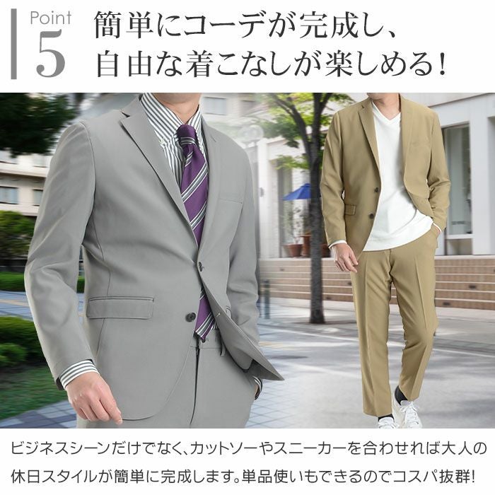 SUIT SELECT メンズスーツ上下 ab6 color30 大きいサイズ SUIT SELECT セレモニースーツ セットアップ メンズ : ZOZOTOWN Yahoo