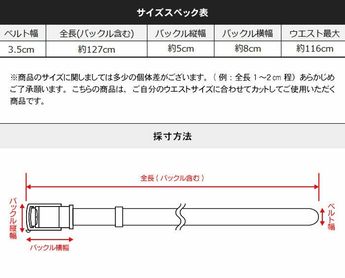 ベルト メンズ 穴なし ナイロン オートロックベルト ワンタッチベルト