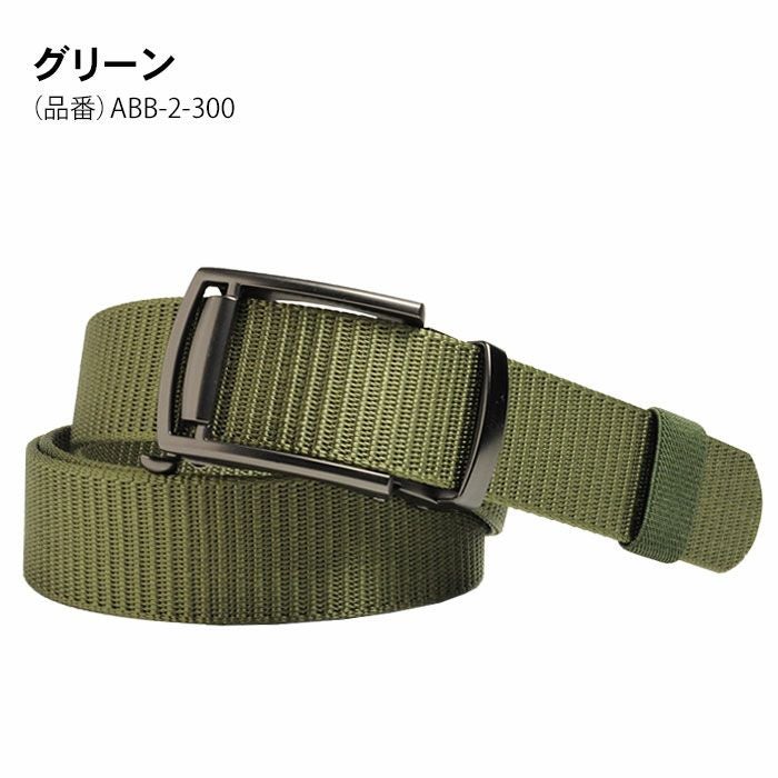 ベルト メンズ 穴なし ナイロン オートロックベルト ワンタッチベルト