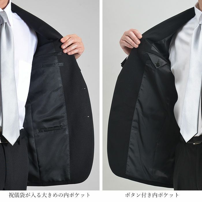 裾上げ不要 洗えるフォーマルスーツ ウエスト/レングスアジャスター付