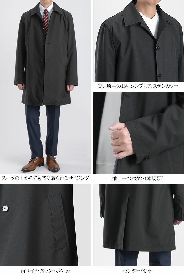 コート メンズ ビジネス アウター ステンカラーコート スーツアウター