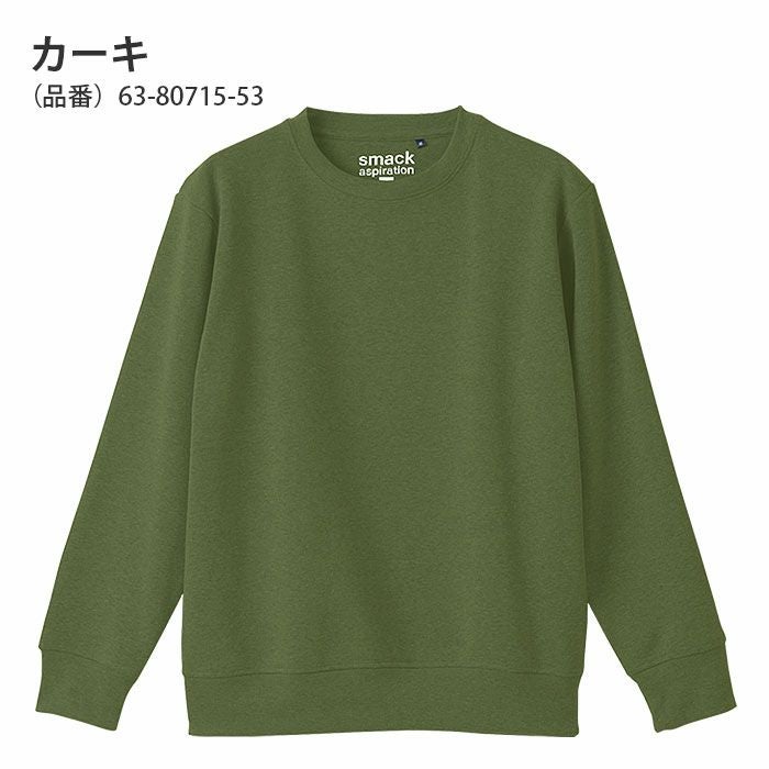 トレーナー クルーネック 裏起毛 スウェット メンズ カジュアル