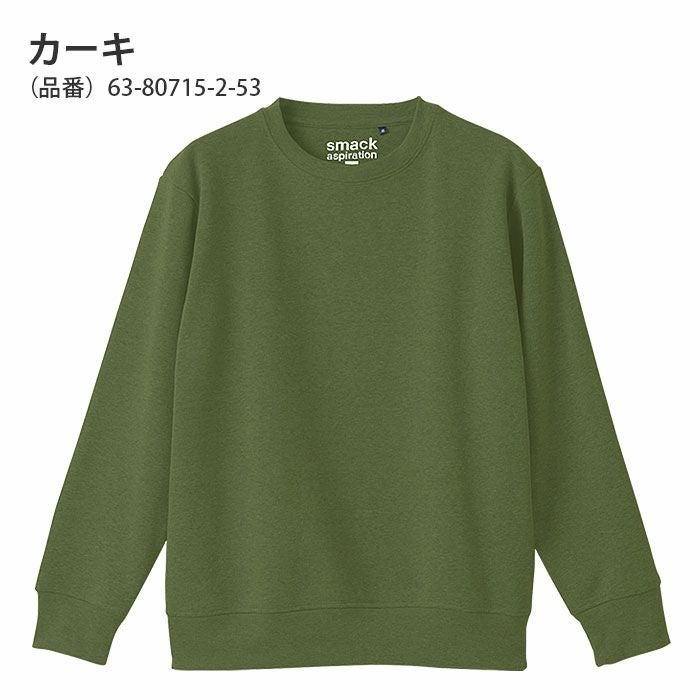 トレーナー クルーネック 裏起毛 スウェット メンズ カジュアル