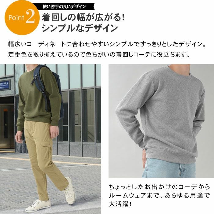 【最終値下】BANDEL クルーネックトレーナー 裏起毛 Lサイズ カーキ トレーナー クルーネック 裏起毛 スウェット メンズ カジュアル