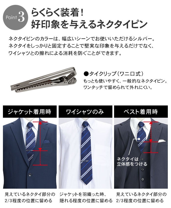 point2