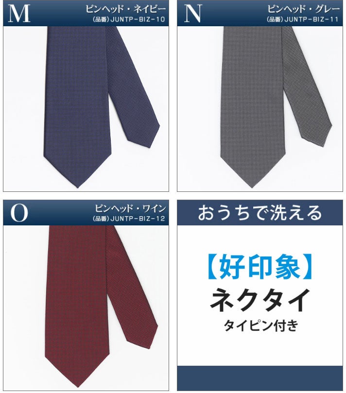 カラーバリエーション-4