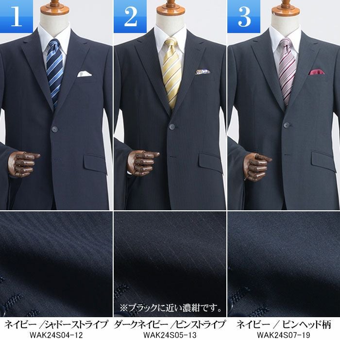 2本パンツセット サマースーツ メンズ 上下洗える 春夏 涼しい 2