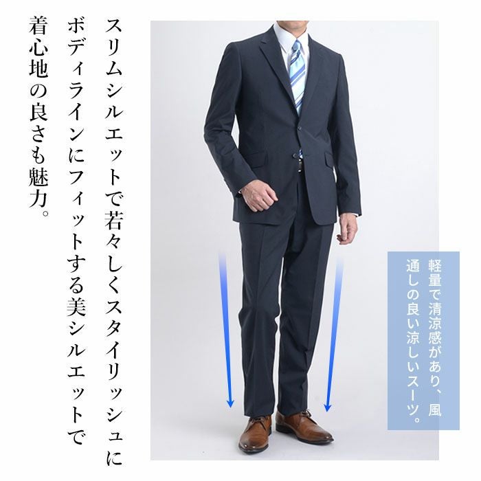 2本パンツセット サマースーツ メンズ 上下洗える 春夏 涼しい 2