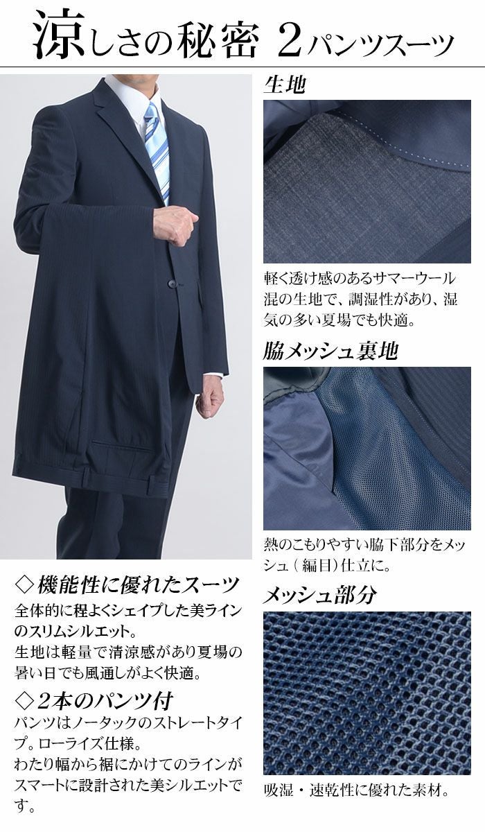 夏用と冬用のスーツ、シャツ、パンツ 楽天市場】《サイズ交換無料》スーツ レディース 夏 夏用 涼しい