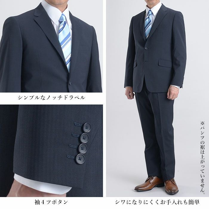 2本パンツセット サマースーツ メンズ 上下洗える 春夏 涼しい 2