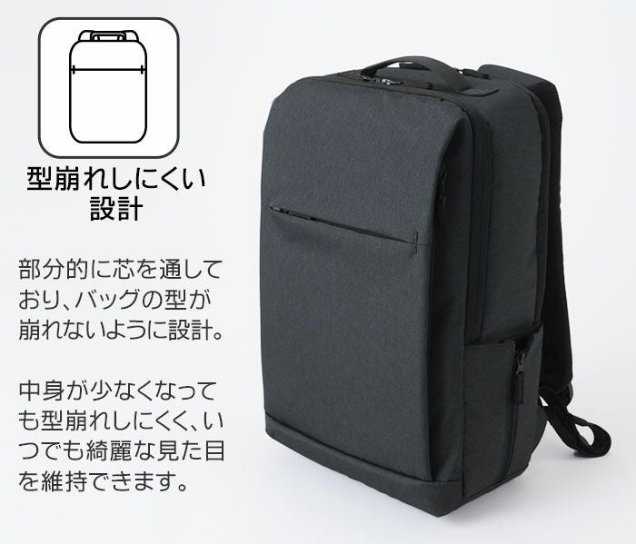 【KAZU 様  リュック バックパック　ビジネス ace. バックパック ビジネスリュック エース ラグレンティス メンズ B4
