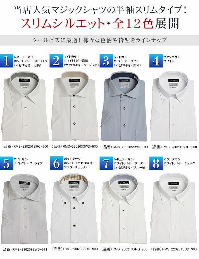 カラーバリエーション1