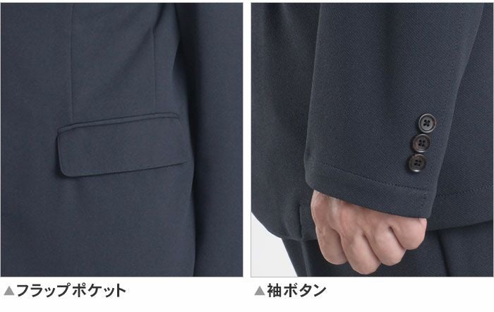 ニット素材 リラックスセットアップスーツ 裾上げ済み オールシーズン