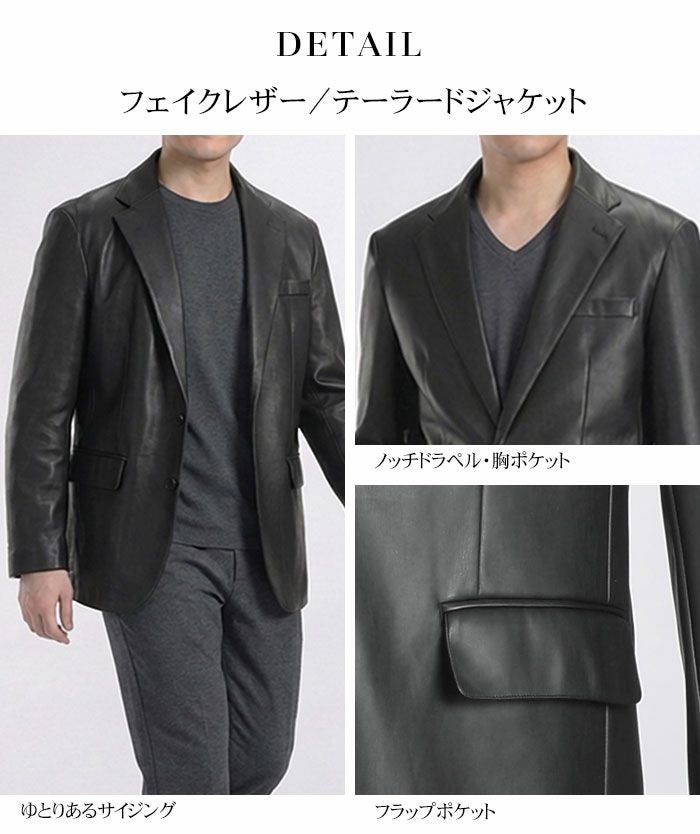 テーラードジャケット3