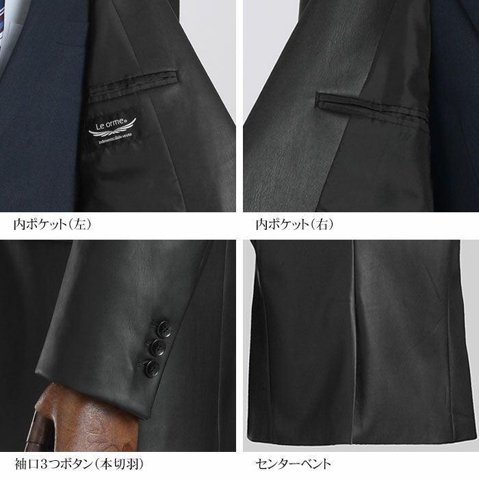 テーラードジャケット4