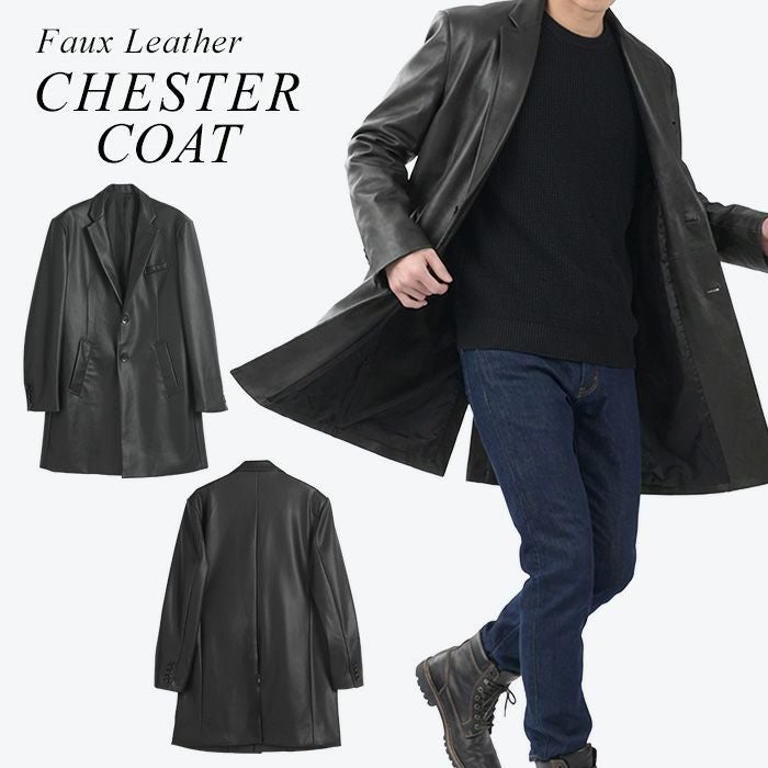 チェスターコート1