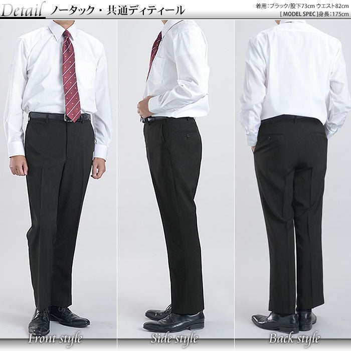 ディティール１（ノータック）