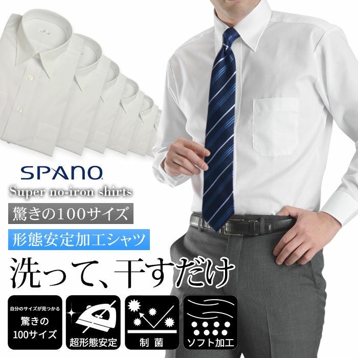 紳士服・スーツスタイルMARUTOMI【公式通販】