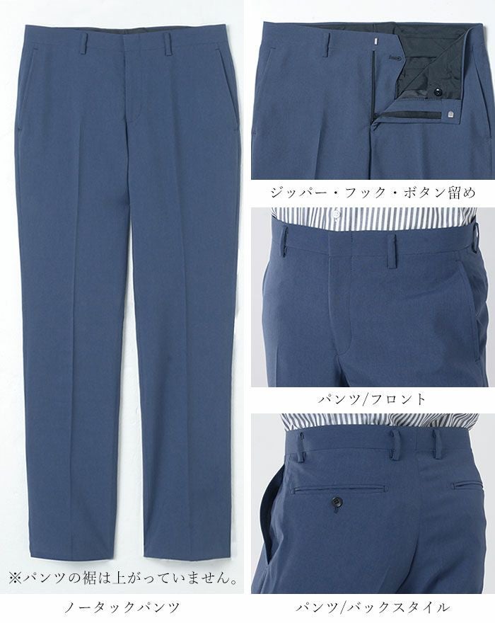 ツーパンツスーツ サマースーツ COOLMAX クールマックス メンズ 吸汗速