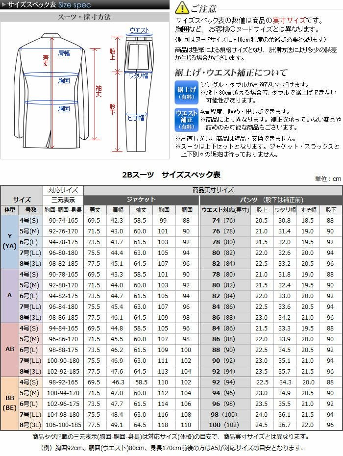 ツーパンツスーツ サマースーツ COOLMAX クールマックス メンズ 吸汗速 ツーパンツスーツ サマースーツ COOLMAX クールマックス メンズ 吸汗速