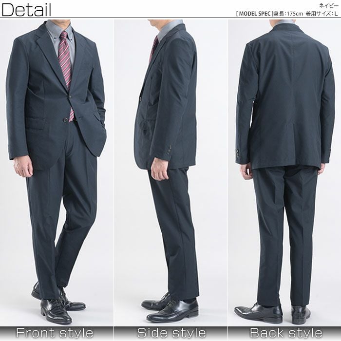 ドットクールメッシュ セットアップ 裾上げ済 カジュアルスーツ 清涼素材