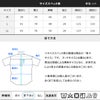 サイズ表