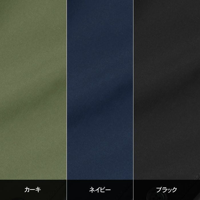 カラーバリエーション