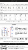 サイズ表