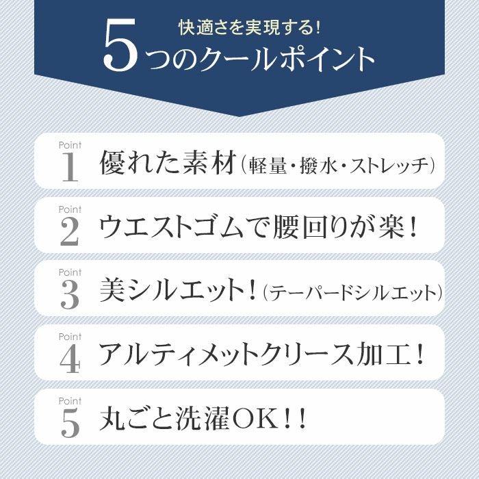 5つの特徴