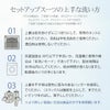 ウォッシャブル