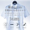特徴